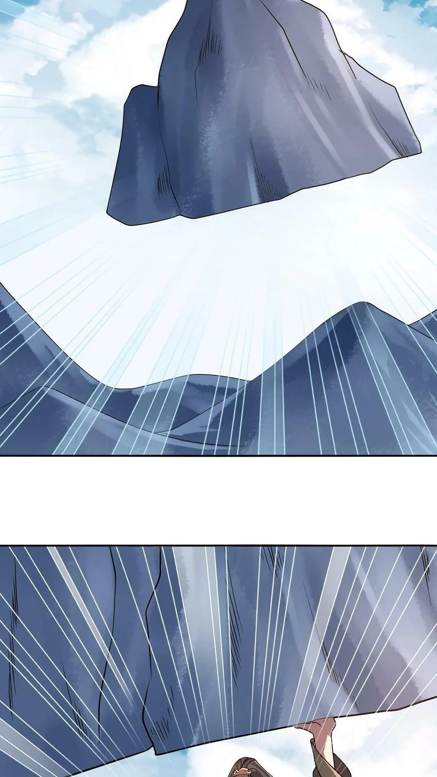 ข้าถูกอัญเชิญมาเพื่อช่วยจักรพรรดินี (ยังไม่ชนฉบับ) ตอนที่ 6 หน้า 25