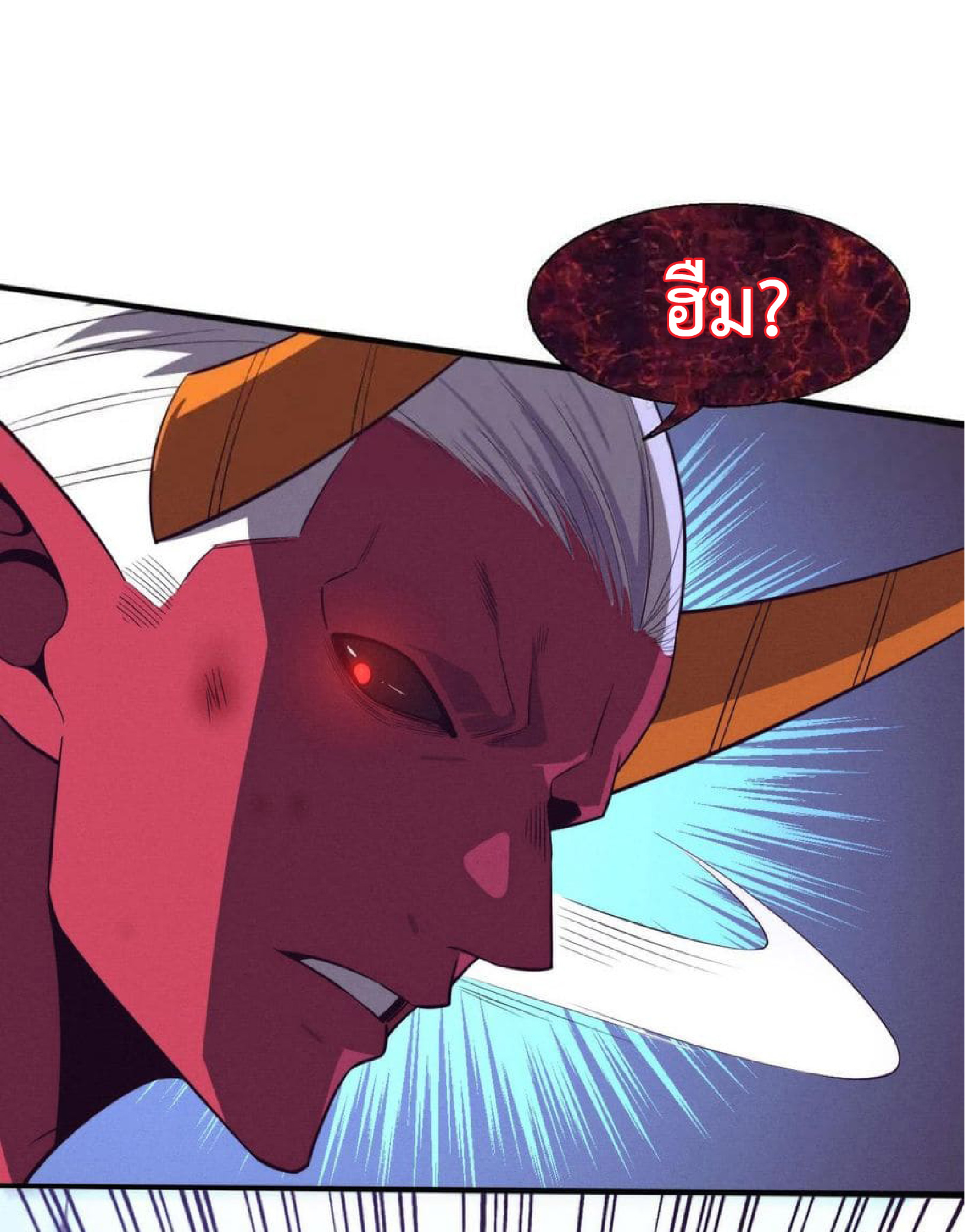 the frenzy of evolution การวิวัฒนาการที่บ้าคลั่ง ตอนที่ 125 หน้า 22