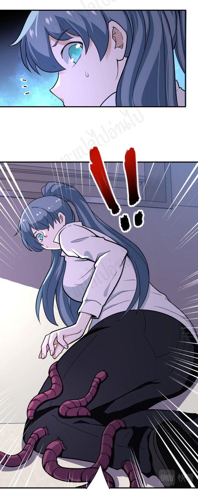 Apocalyptic Super System ตอนที่ 254 หน้า 14