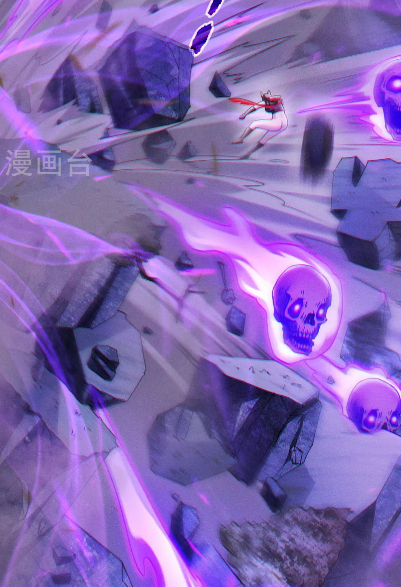 (จบ) Cultivate Immortality in The World of Superpowers (ปรมาจารย์ผู้ฝึกตนในโลกฮีโร่) ตอนที่ 57 หน้า 44