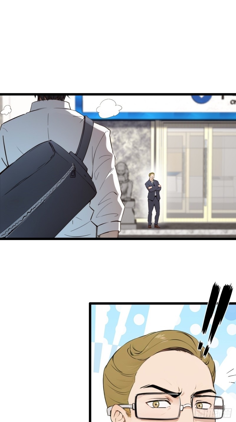 ข้าคือผู้แข็งแกร่งที่สุดในโลกอมตะ ตอนที่ 5 หน้า 51