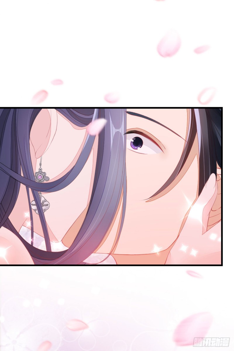 ระบบเปลี่ยนชะตายัยตัวร้าย ตอนที่ 28 หน้า 8