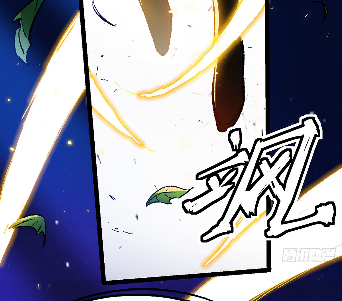 (ทันจีน) Mechanical Master (โคตรปรมาจารย์เทพจักรกล) ตอนที่ 4 หน้า 18