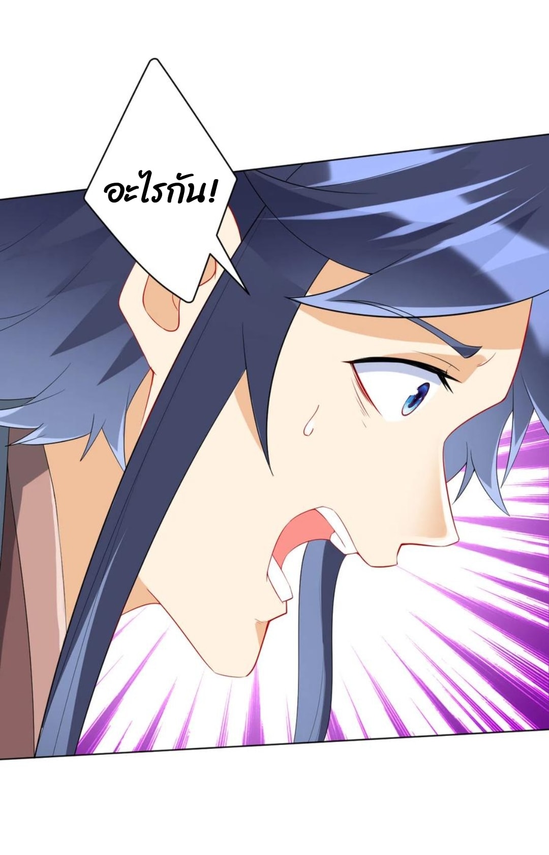 ข้ารับใช้ชั้นหนึ่ง ตอนที่ 164 หน้า 12