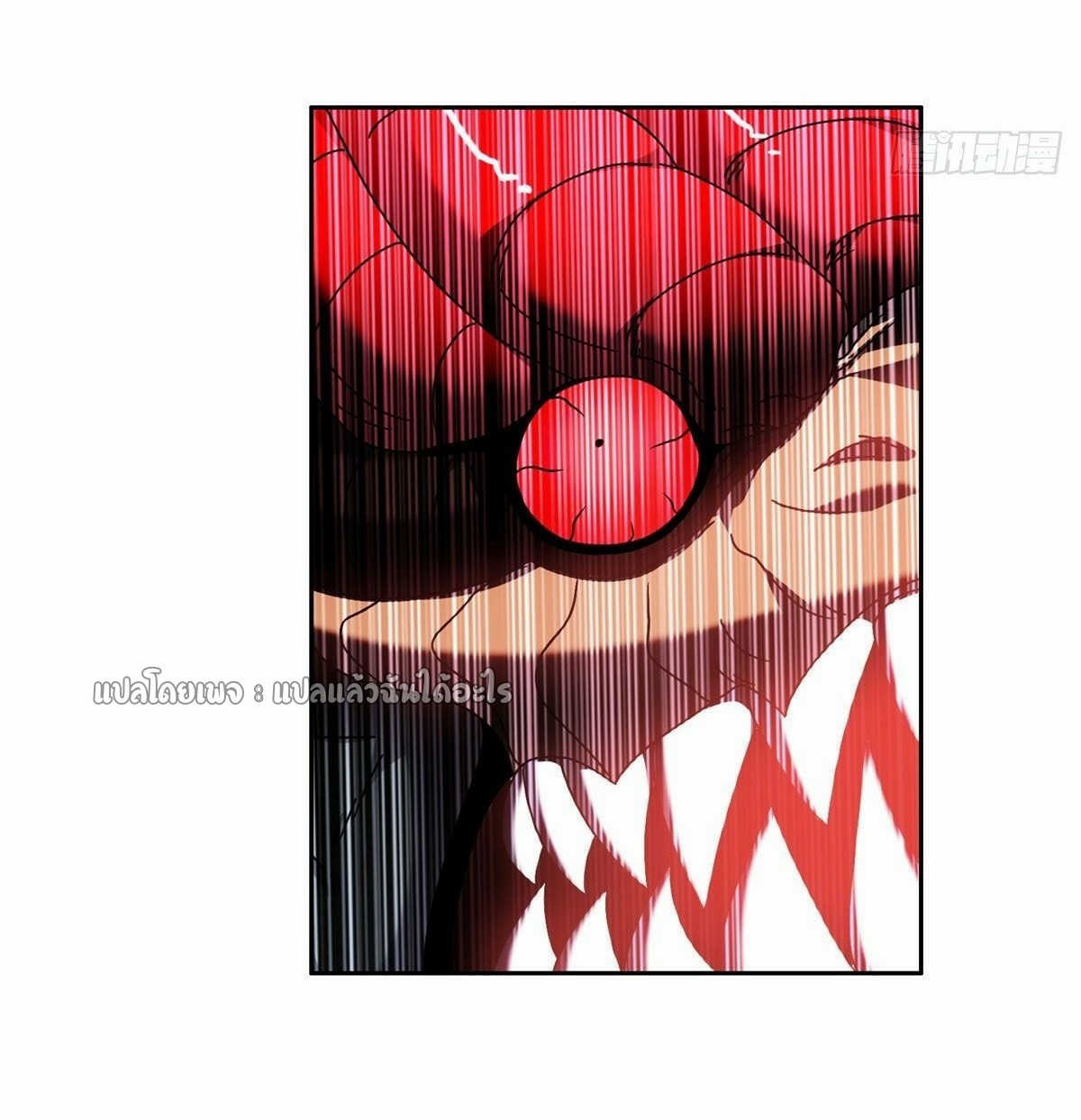 การเกิดใหม่ของพระเจ้ากับระบบผลาญเงินสุดกาว ตอนที่ 99 หน้า 26