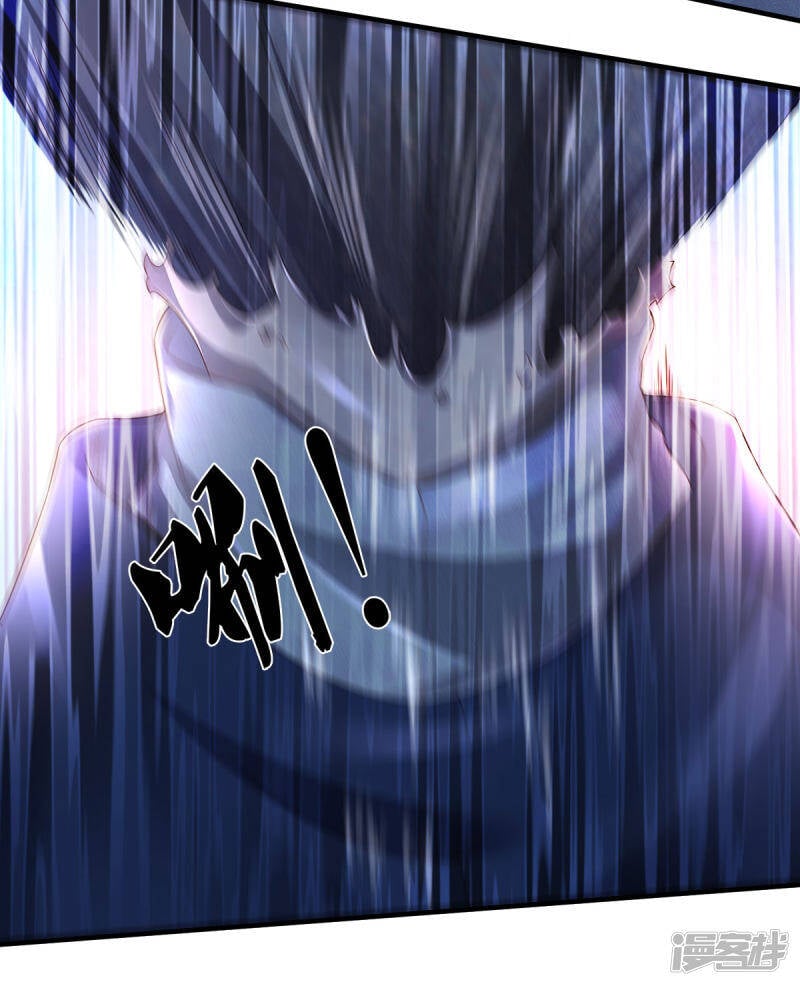 ราชาเทพนิรันดร์ (Eternal god king) ตอนที่ 234 หน้า 19