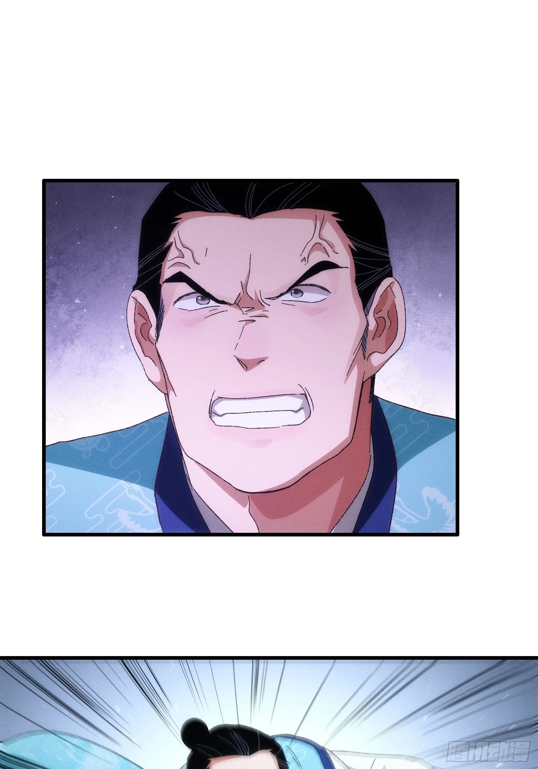 ข้าจะกำหนดชะตาตัวเอง ทันจีน ตอนที่ 65 หน้า 26