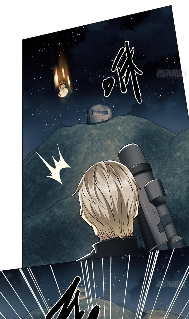 THE FIRST ORDER ตอนที่ 128 หน้า 21