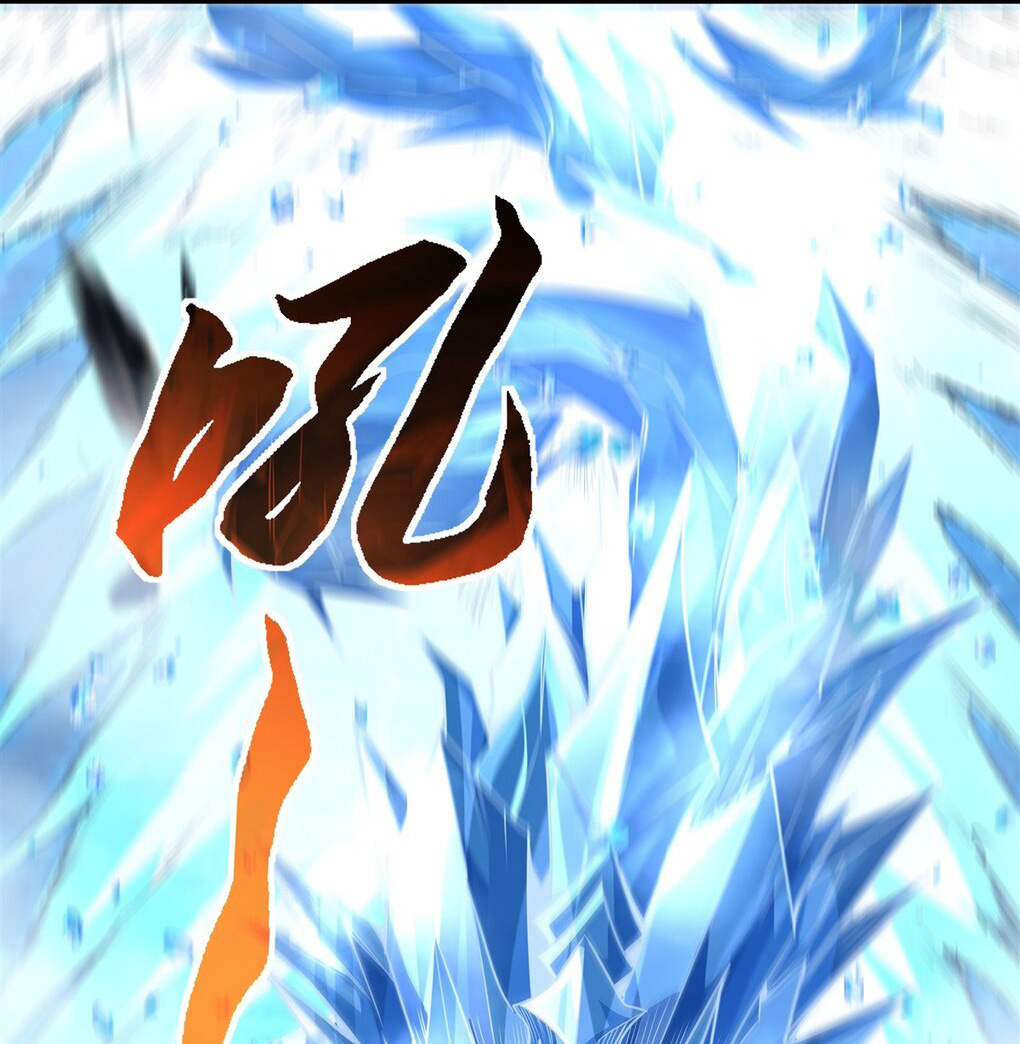 ศิษย์ของข้าล้วนมีอนาคตที่ยิ่งใหญ่ (ชนจีน) ตอนที่ 67 หน้า 2