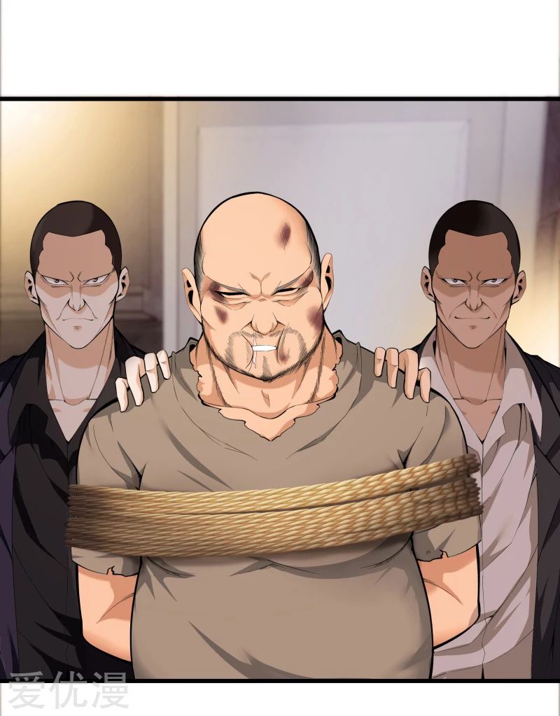 Metropolitan Reverence ตอนที่ 32 หน้า 15