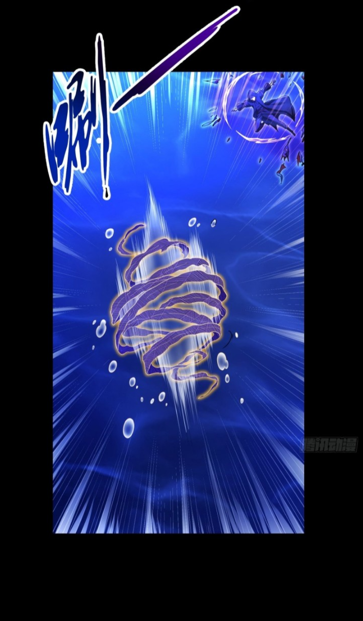 I LEVEL UP EVEN IN DESPERATE SITUATIONS ตอนที่ 8 หน้า 12