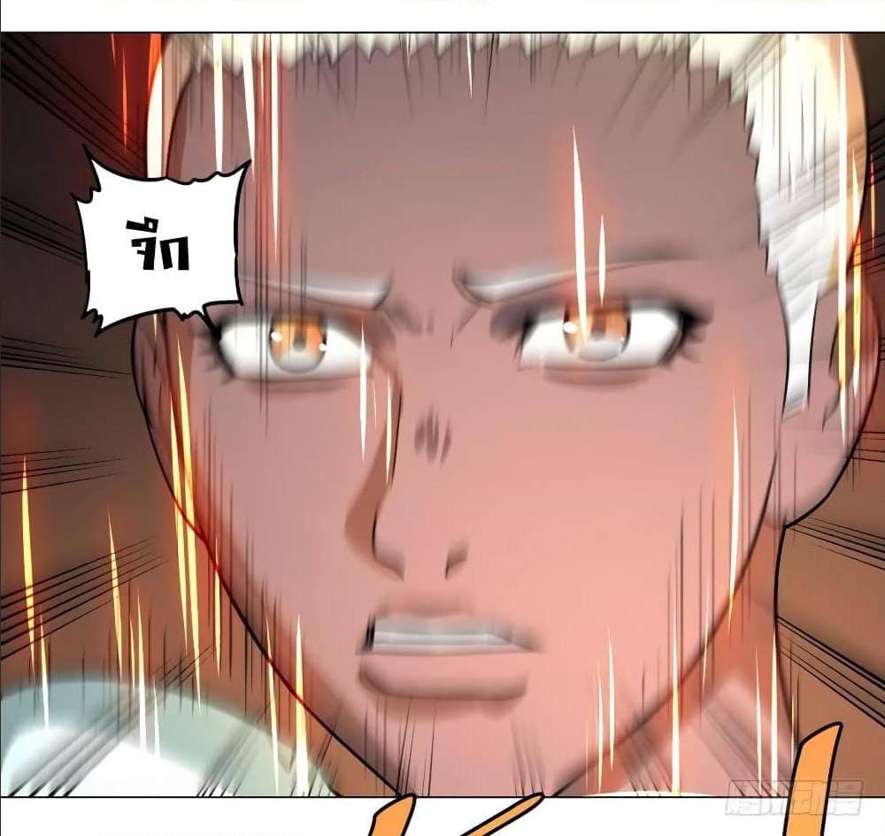 List of villains ตอนที่ 55 หน้า 21