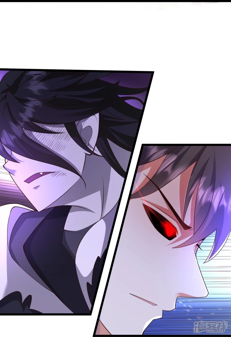 การกลับมาของเทพมาร ตอนที่ 33 หน้า 13