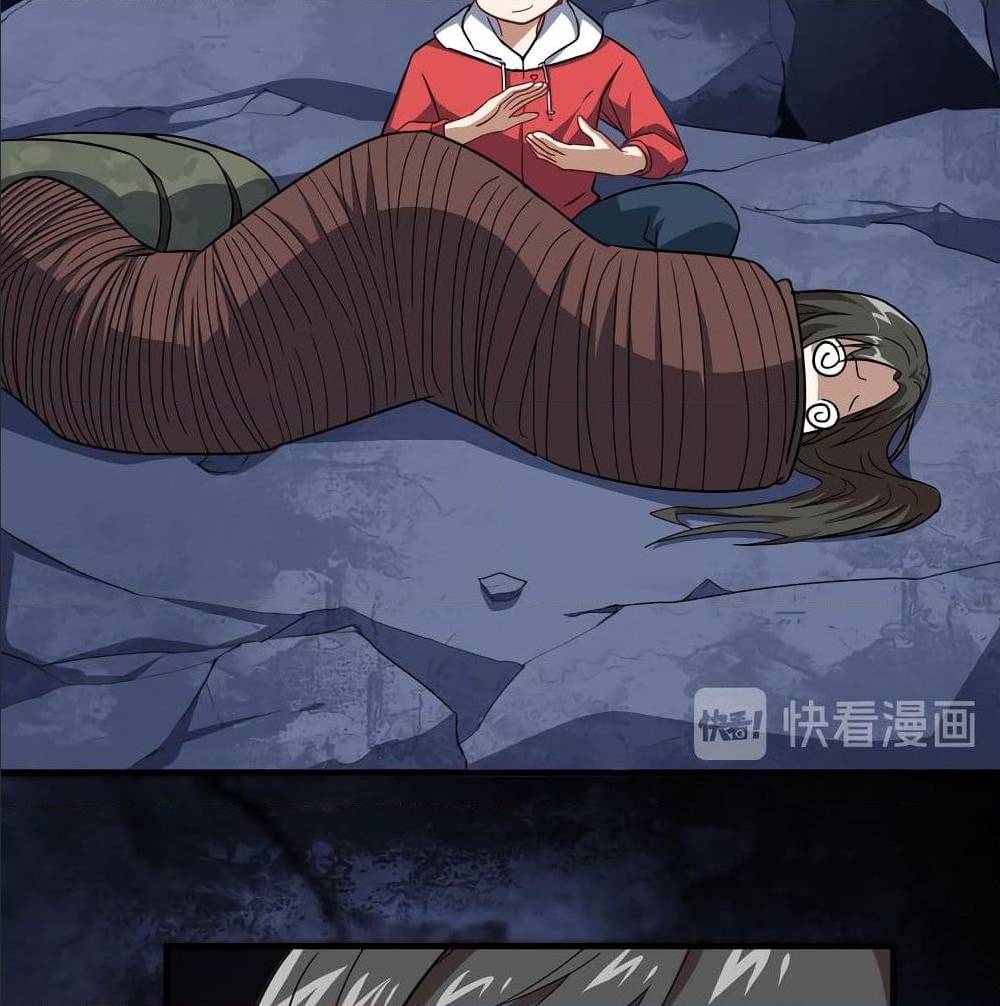 High energy strikes ตอนที่ 26 หน้า 8