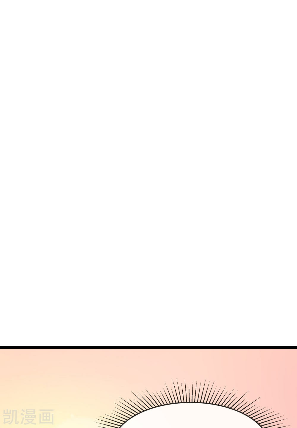 ฮาเร็มของข้ามีแต่ลูกศิษย์หญิงทั้งนั้น ตอนที่ 23 หน้า 6