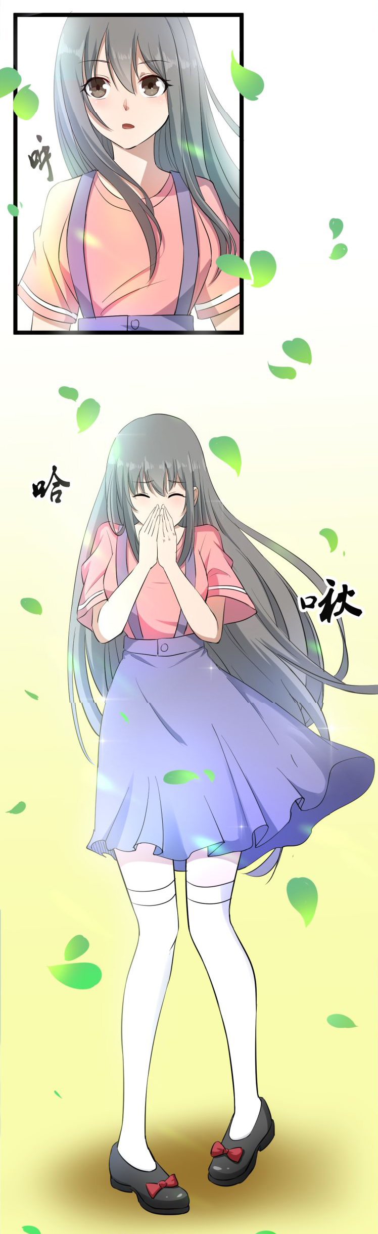 Sanjie Taobao Store ระบบร้านค้าเทพเจ้า ตอนที่ 11 หน้า 35