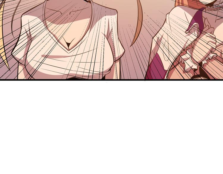 The Wolf Master in the Apocalypse ปรมาจารย์หมาป่า ในวันโลกาวินาศ ตอนที่ 24 หน้า 45