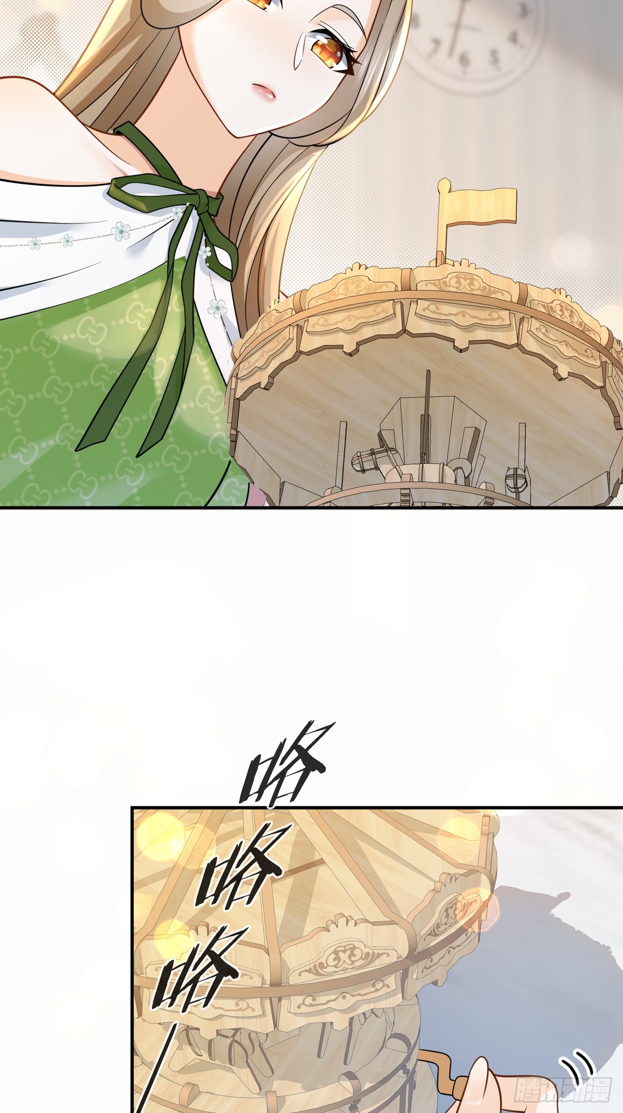 เกิดใหม่เป็นราชาแห่งวงการบันเทิง ตอนที่ 11 หน้า 21