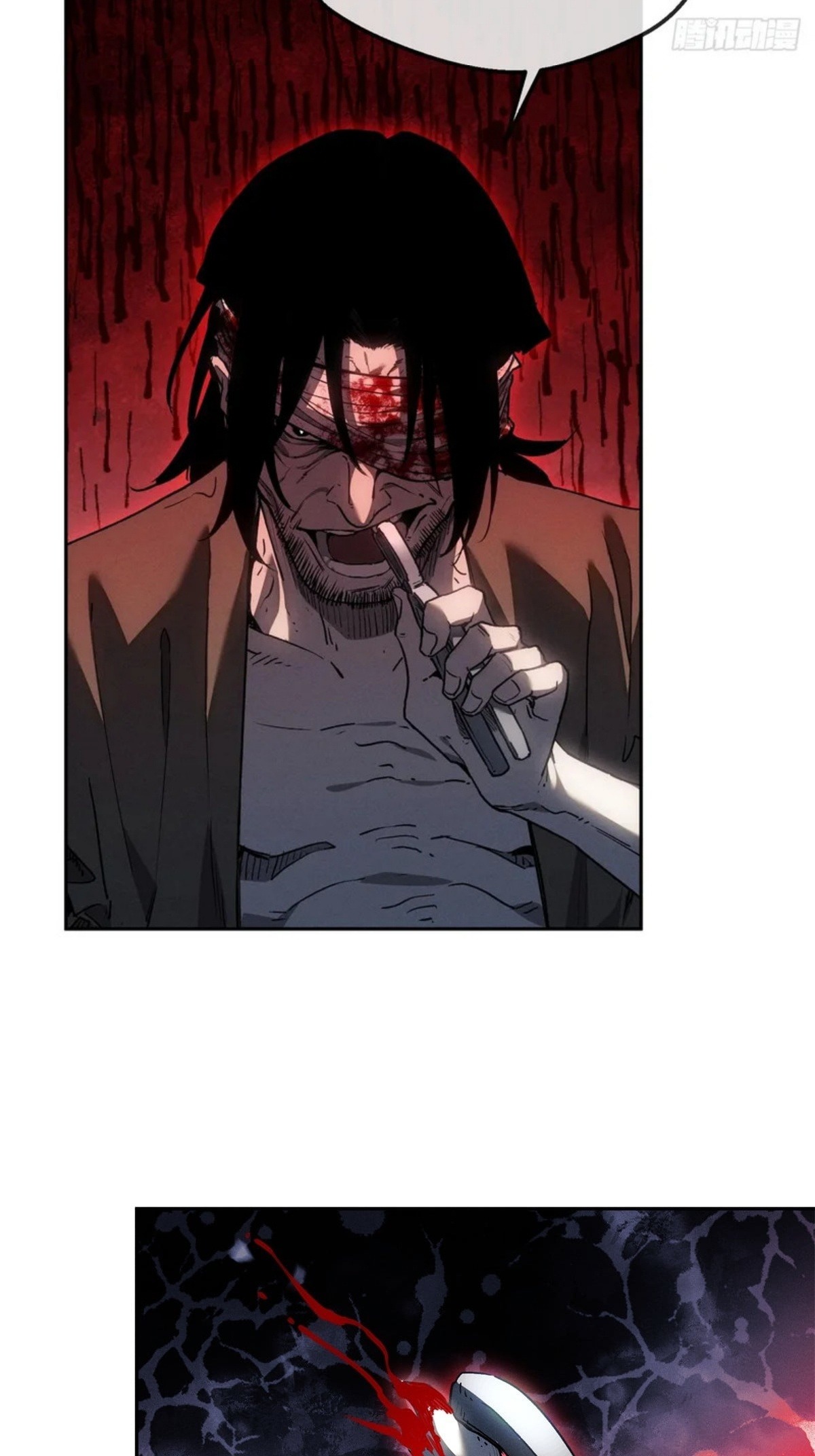 Dao of the Bizarre Immortal เซียนมรรคพิกล คนวิปลาส ตอนที่ 69 หน้า 23