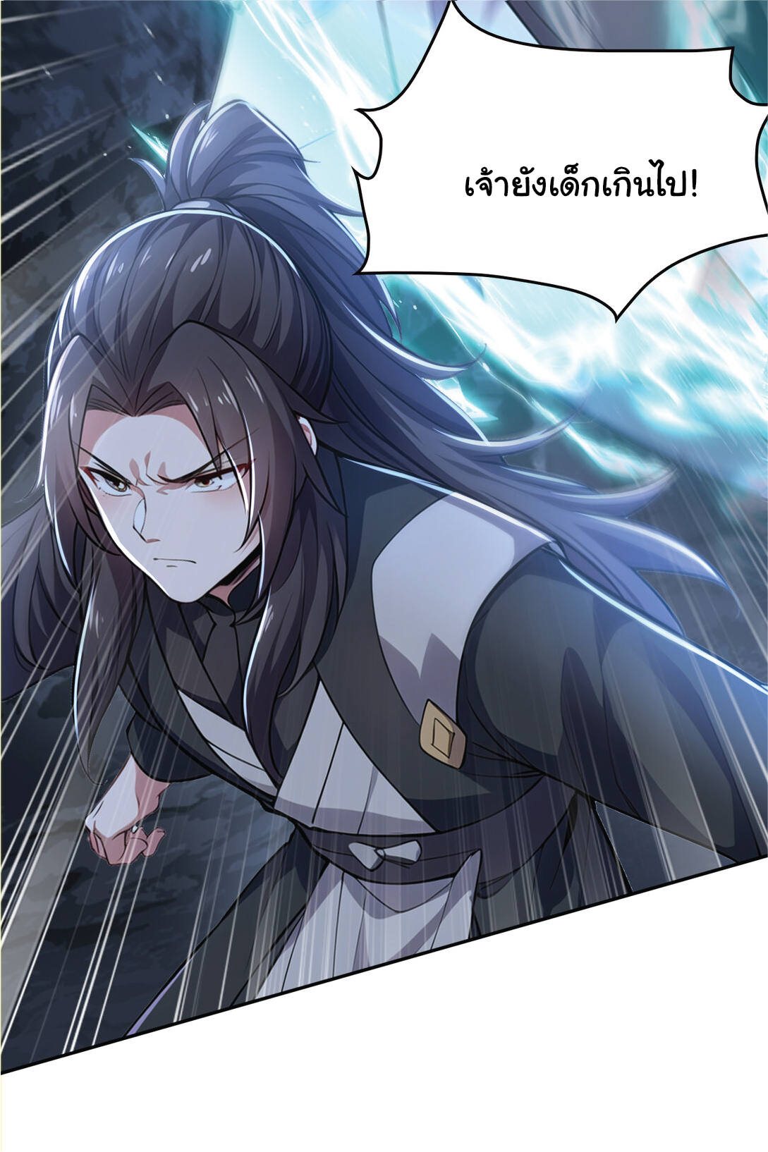 I Get Stronger Just by Lying down while My Apprentice Cultivates ตอนที่ 24 หน้า 36