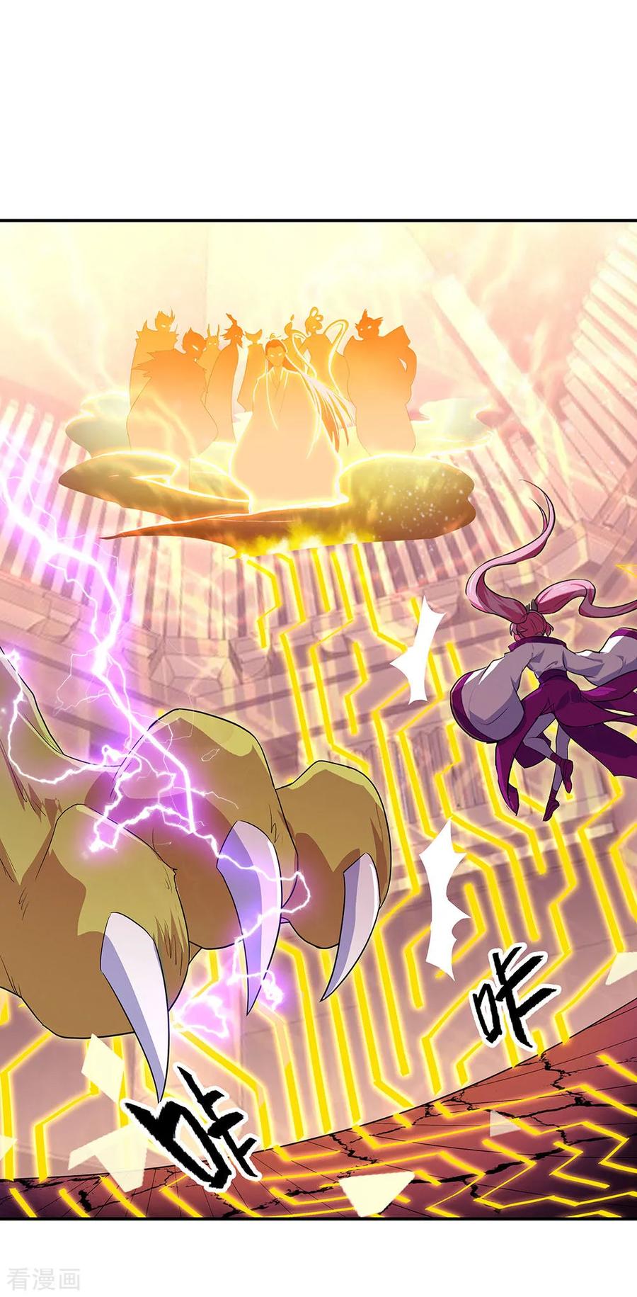 peerless battle spirit ตอนที่ 219 หน้า 6