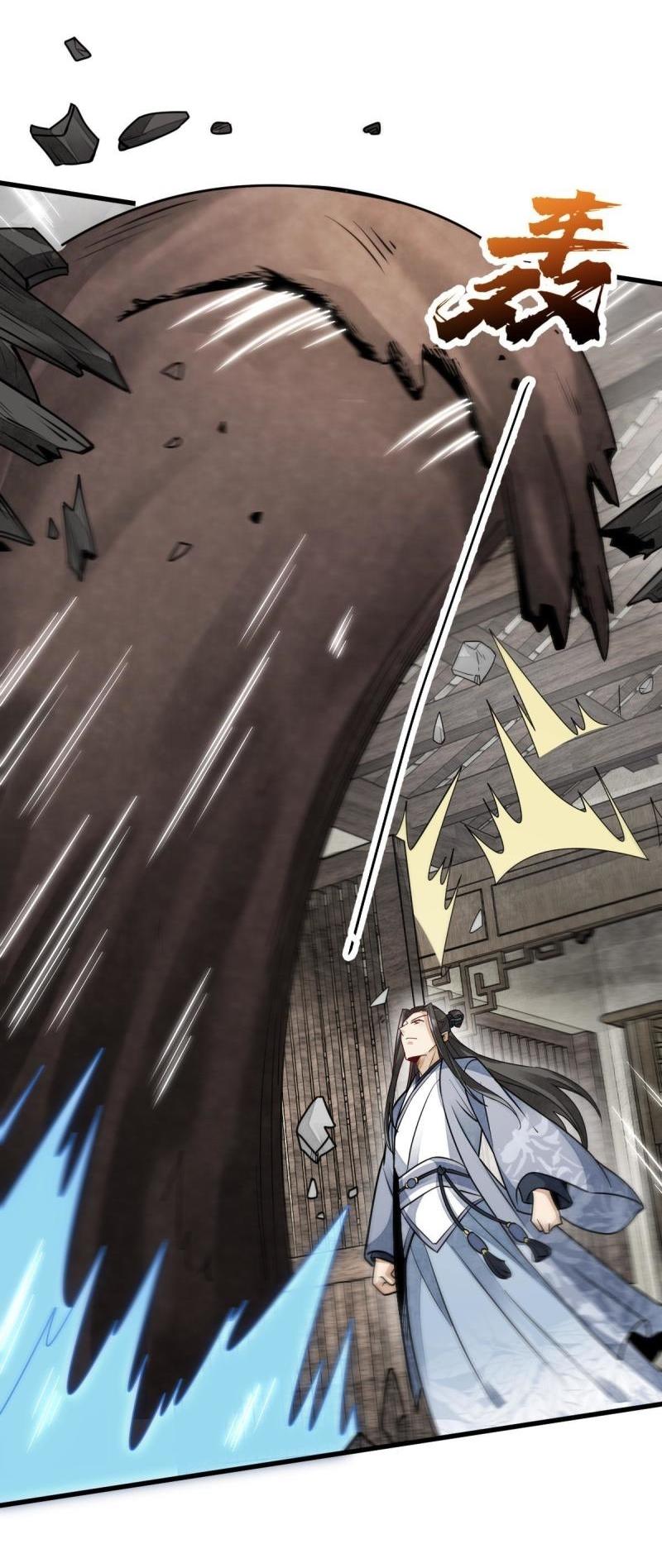 Lan Ke Qi Yuan ตอนที่ 123 หน้า 35