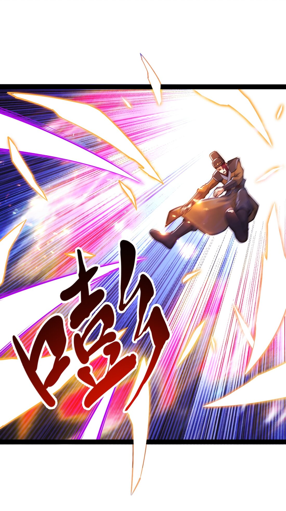 เทพกระบี่มรณะ (ชนจีน) ตอนที่ 91 หน้า 16