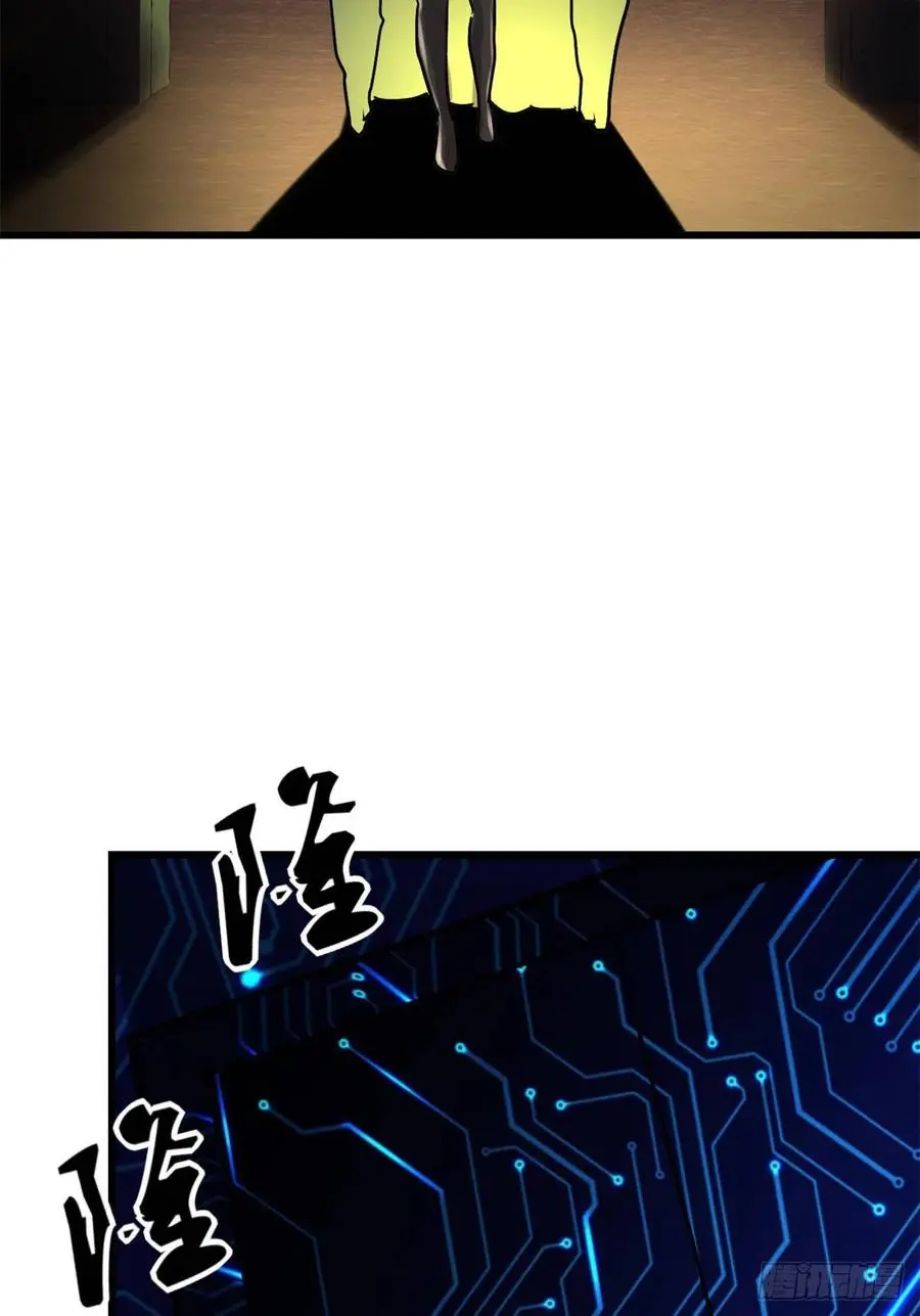 นี่น่ะหรือ....ระบบบำเพ็ญเซียน? ตอนที่ 79 หน้า 34