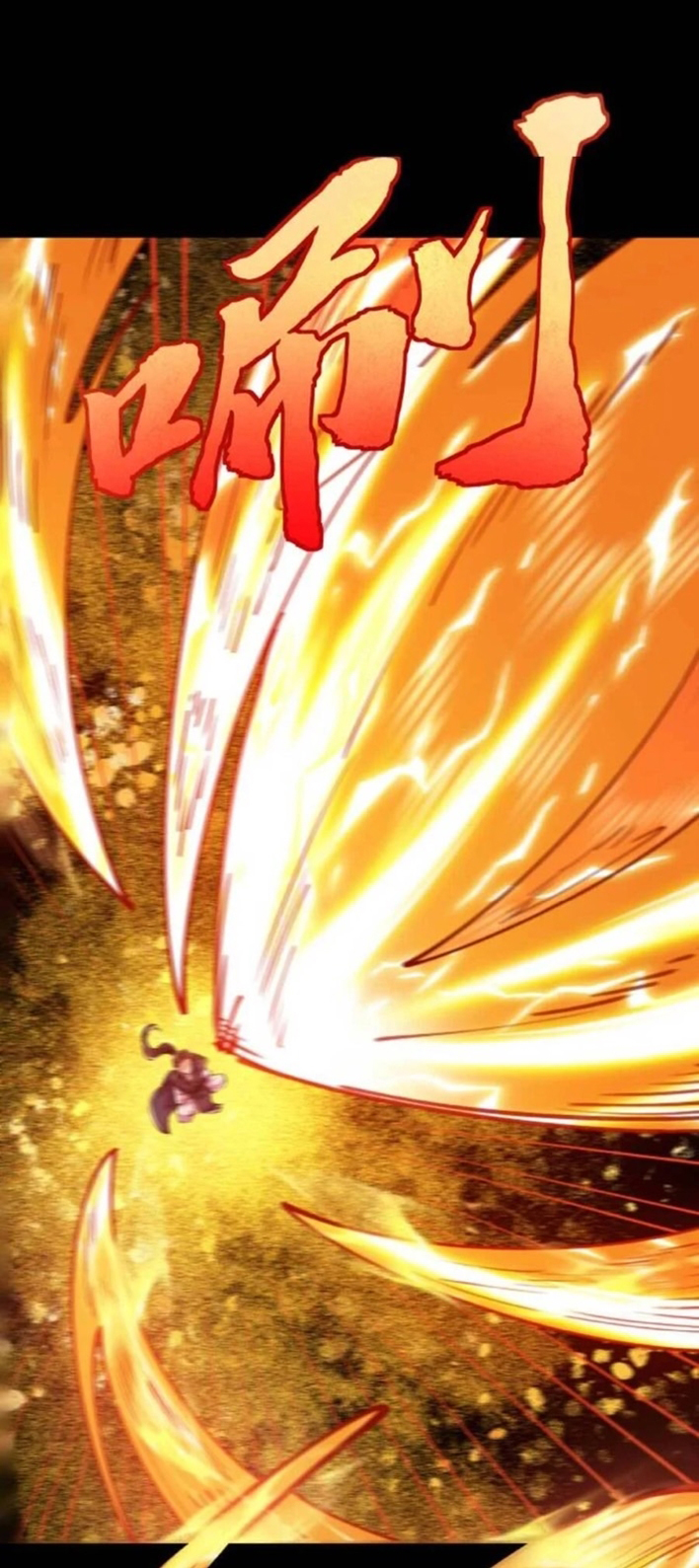 The Villain of Destiny วายร้ายแห่งโชคชะตา! ตอนที่ 21 หน้า 12