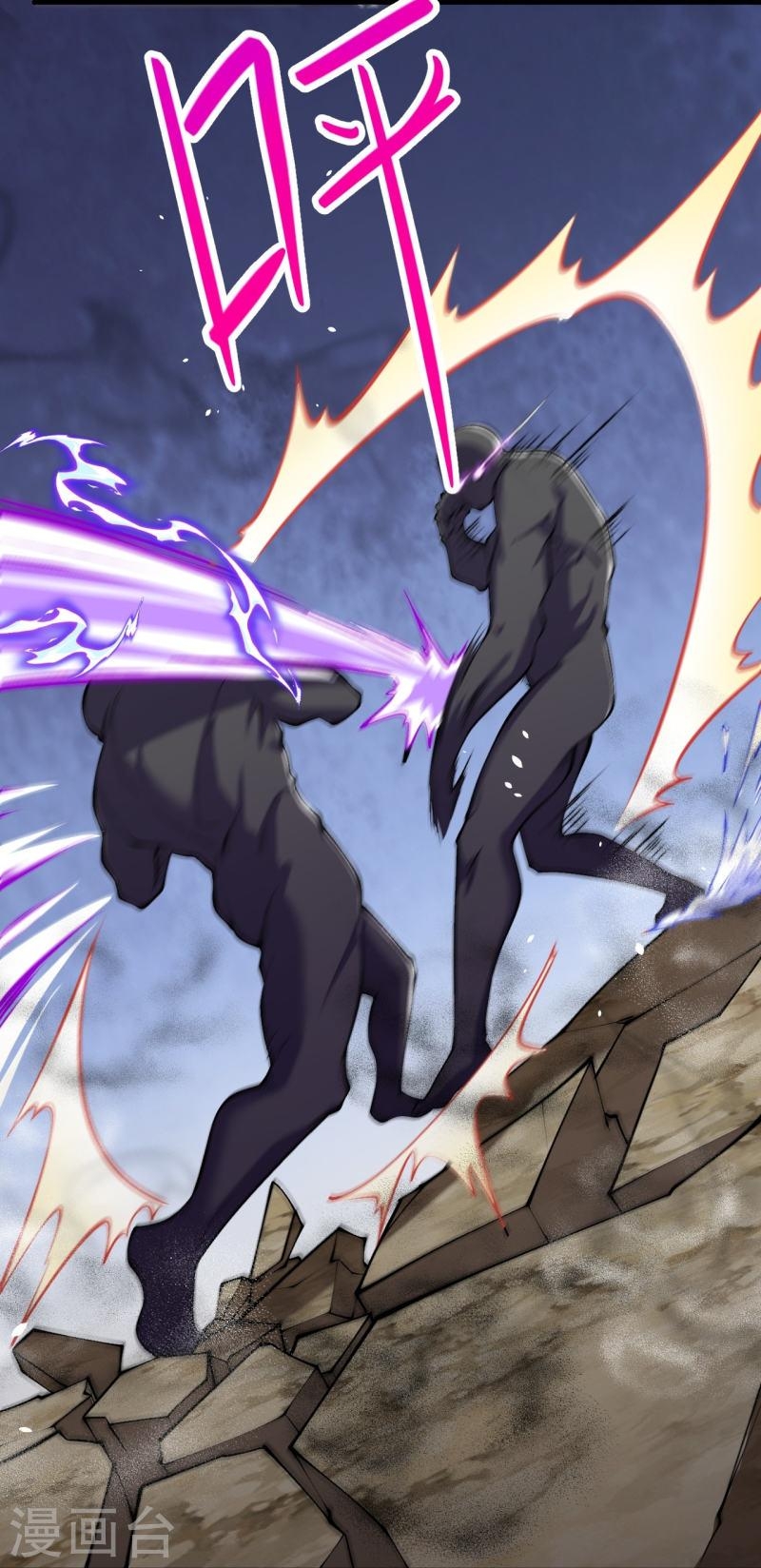 ผู้ขัดเกลาร่างกายที่แข็งแกร่งที่สุดในประวัติศาสตร์ ตอนที่ 139 หน้า 33