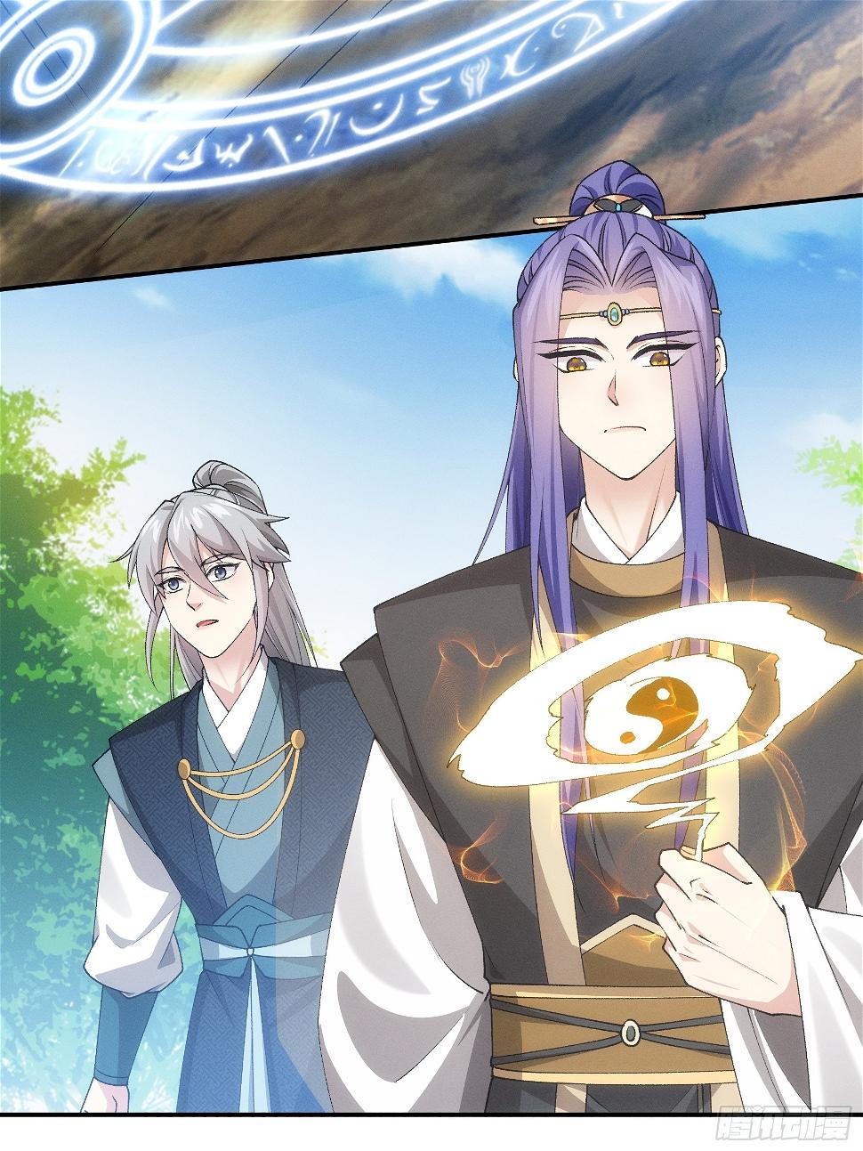 ข้าจะกำหนดชะตาตัวเอง ทันจีน ตอนที่ 139 หน้า 30