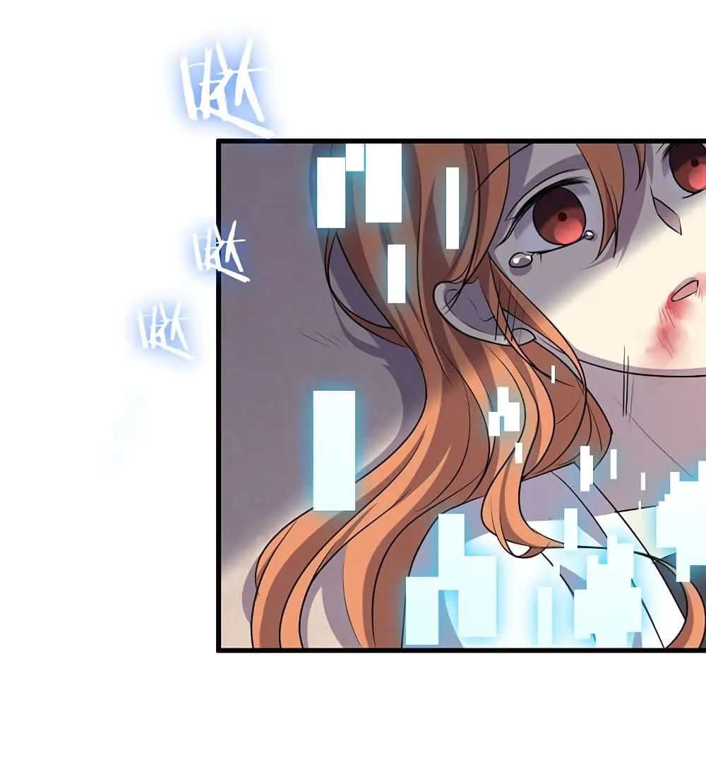 Game Over อีกครั้ง ถ้าฉันเผลอไปตอบตกลง ตอนที่ 1 หน้า 84