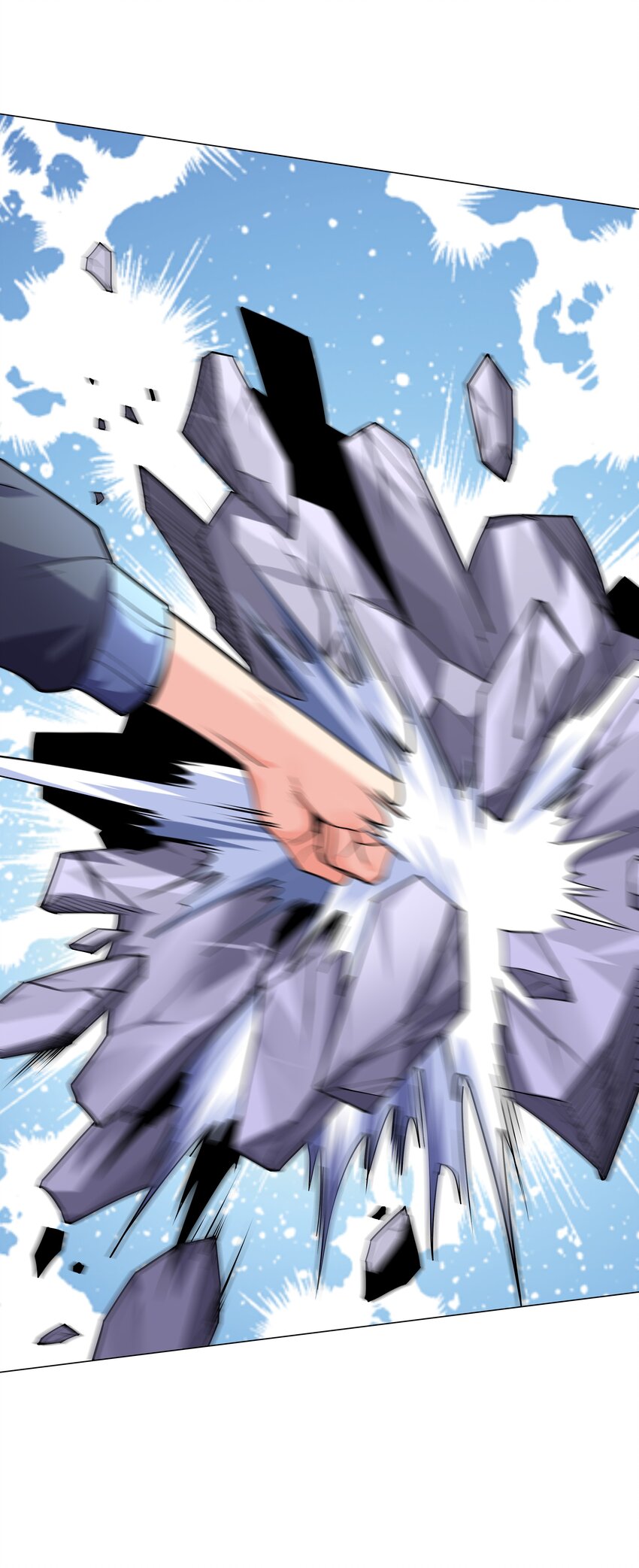 ยุคสมัยแห่งเทพ:โลกกลายเป็นเกมออนไลน์ Age of the Gods : The World Becomes an Online Game(ชนจีนแล้ว) ตอนที่ 5 หน้า 59