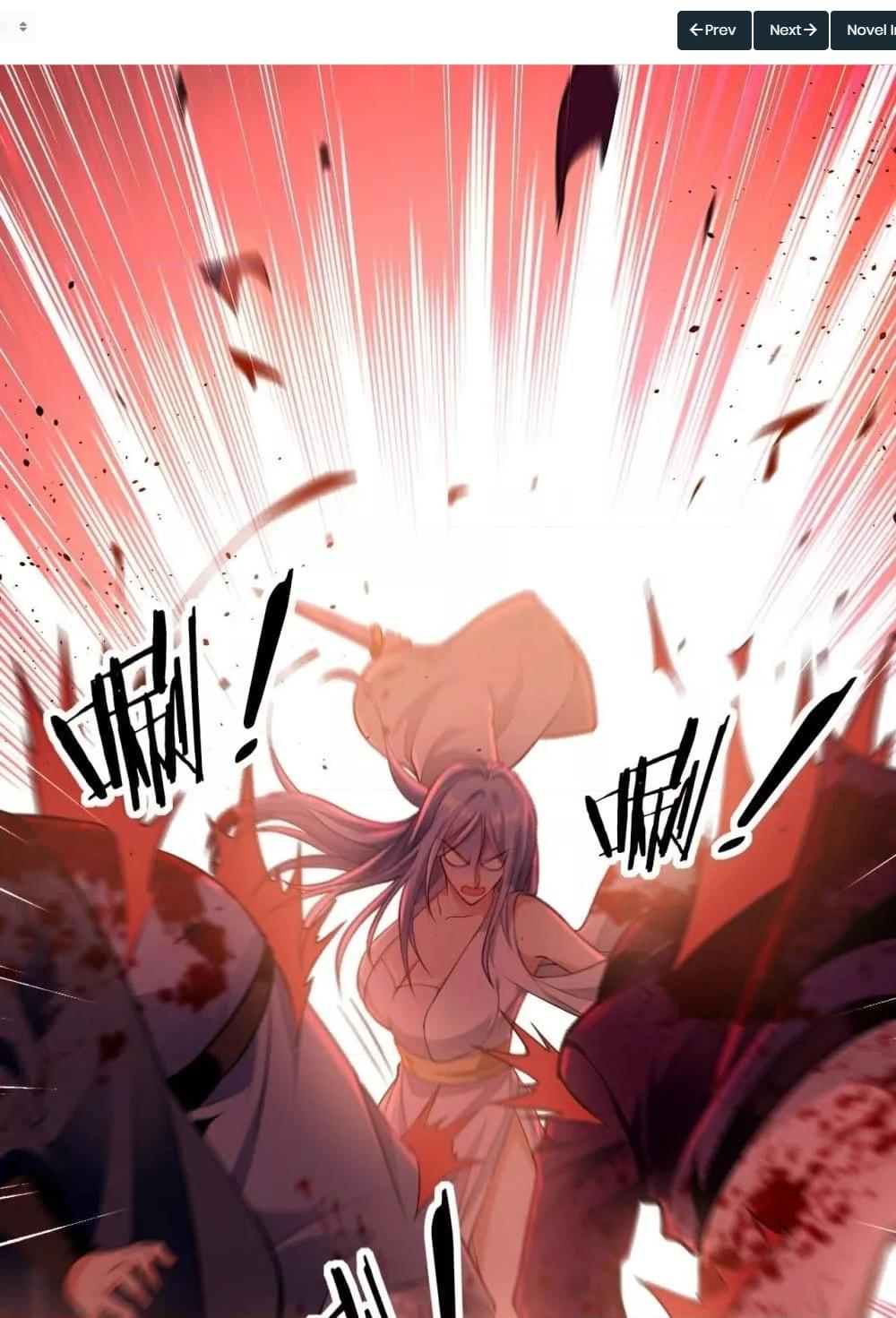 สิบมหาจักรพรรดิล้วนเป็นศิษย์ข้า ตอนที่ 6 หน้า 13