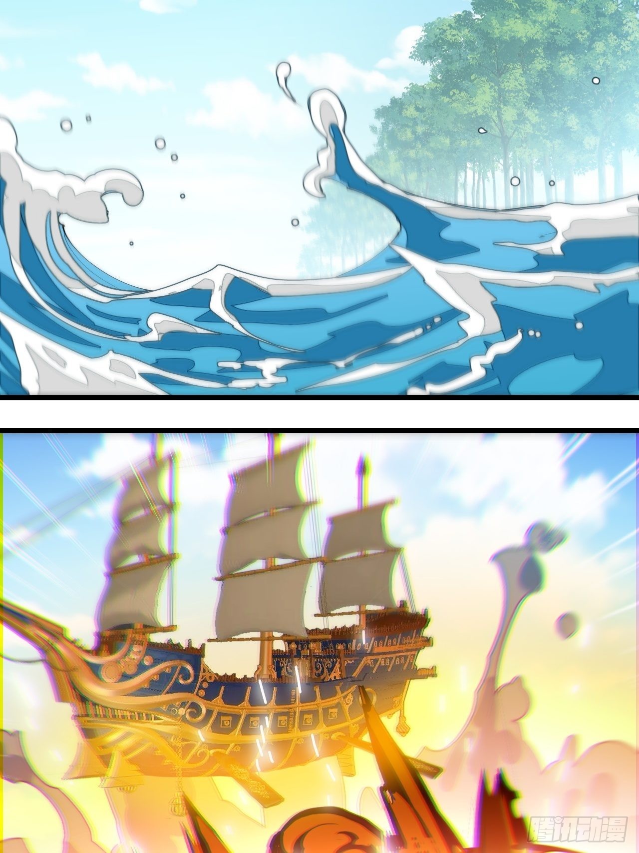 บุรุษที่มีโชค คงไม่ใช่ข้าแล้วแหละ ตอนที่ 57 หน้า 4