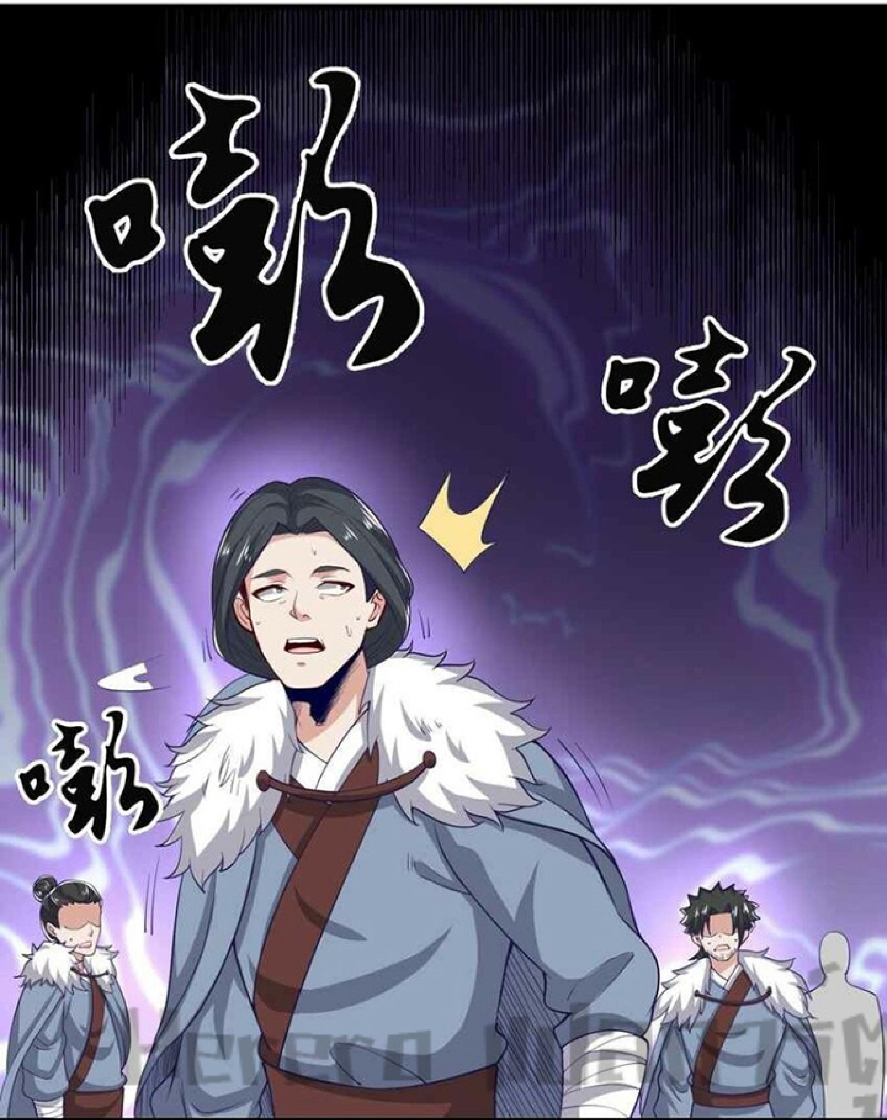 ทหารเซียน มาหาเมียที่ต่างโลก Super Warrior in Another World ตอนที่ 1 หน้า 4