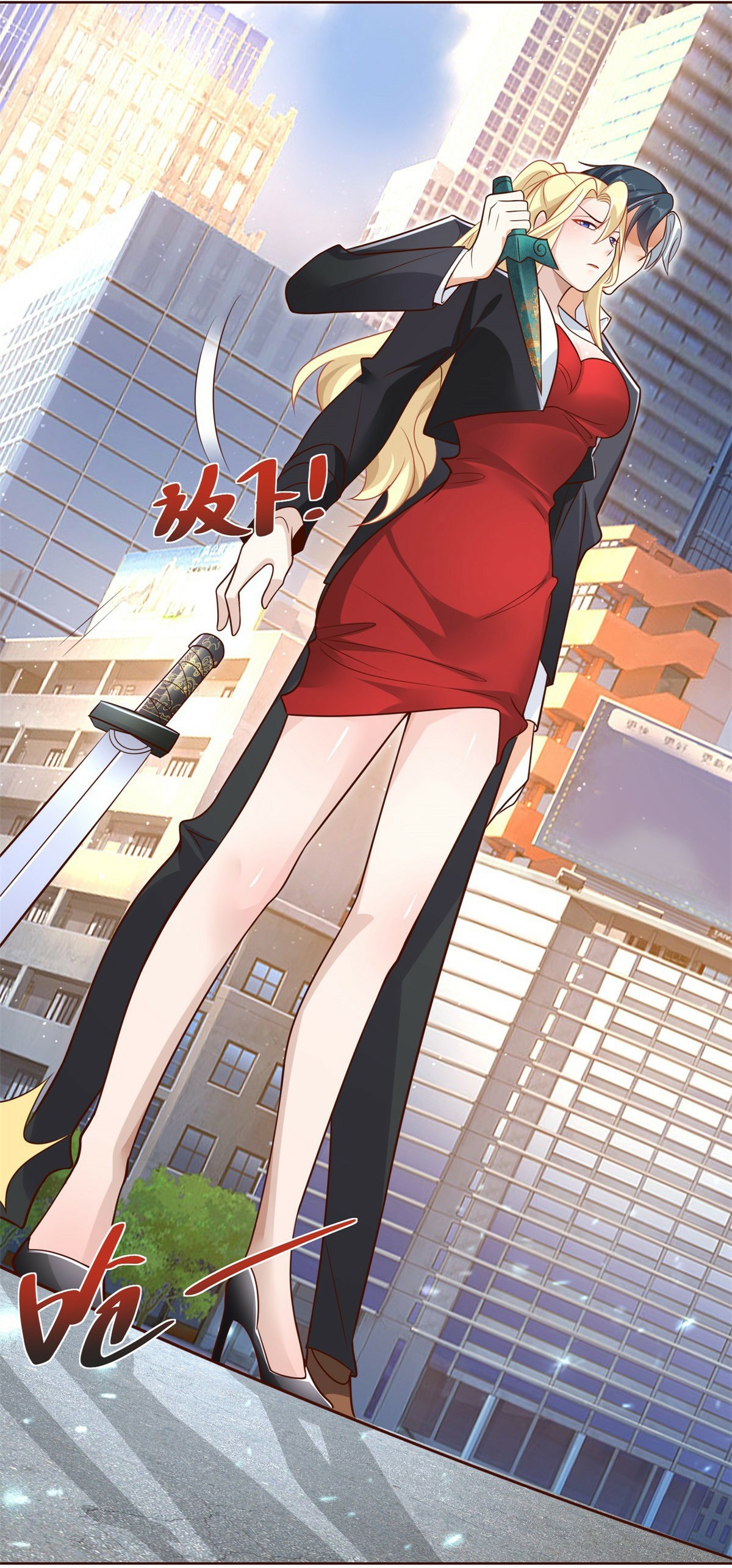 Arch villain วายร้ายระดับเทพ ตอนที่ 46 หน้า 33