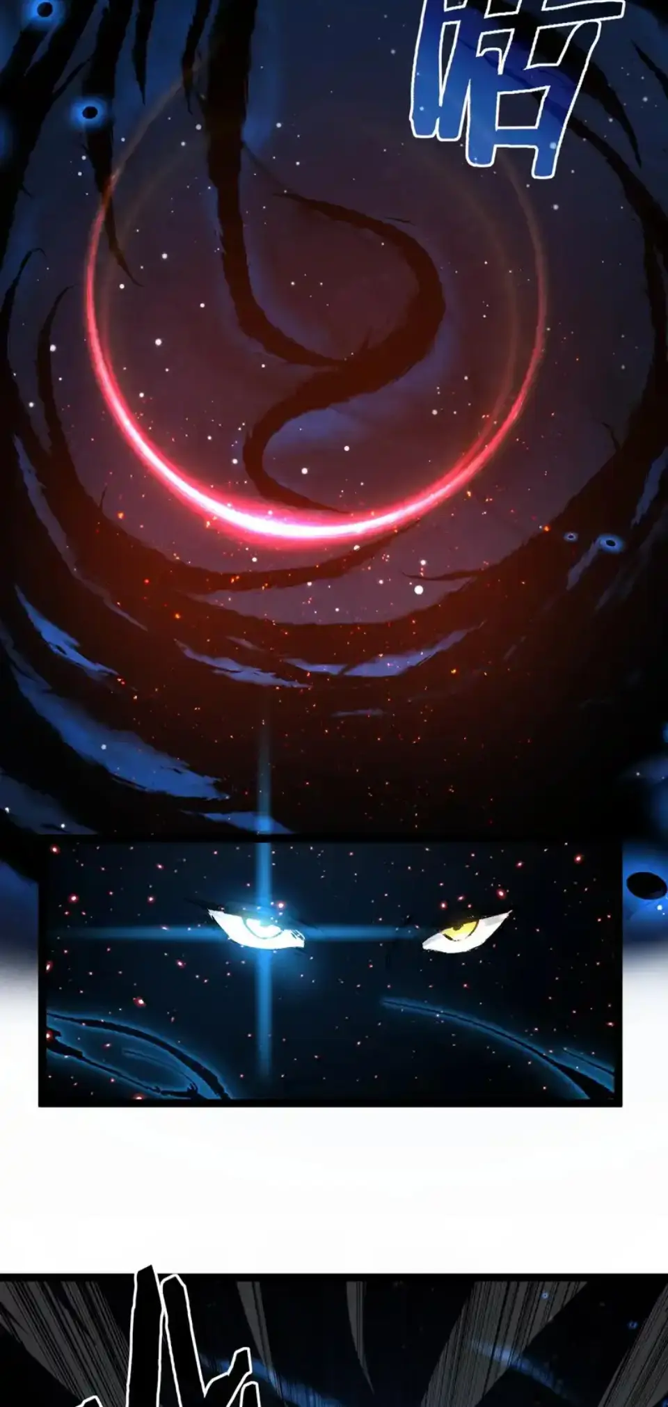 ราชานักฆ่าแห่งโลกเสมือน🗡️ ตอนที่ 80 หน้า 9