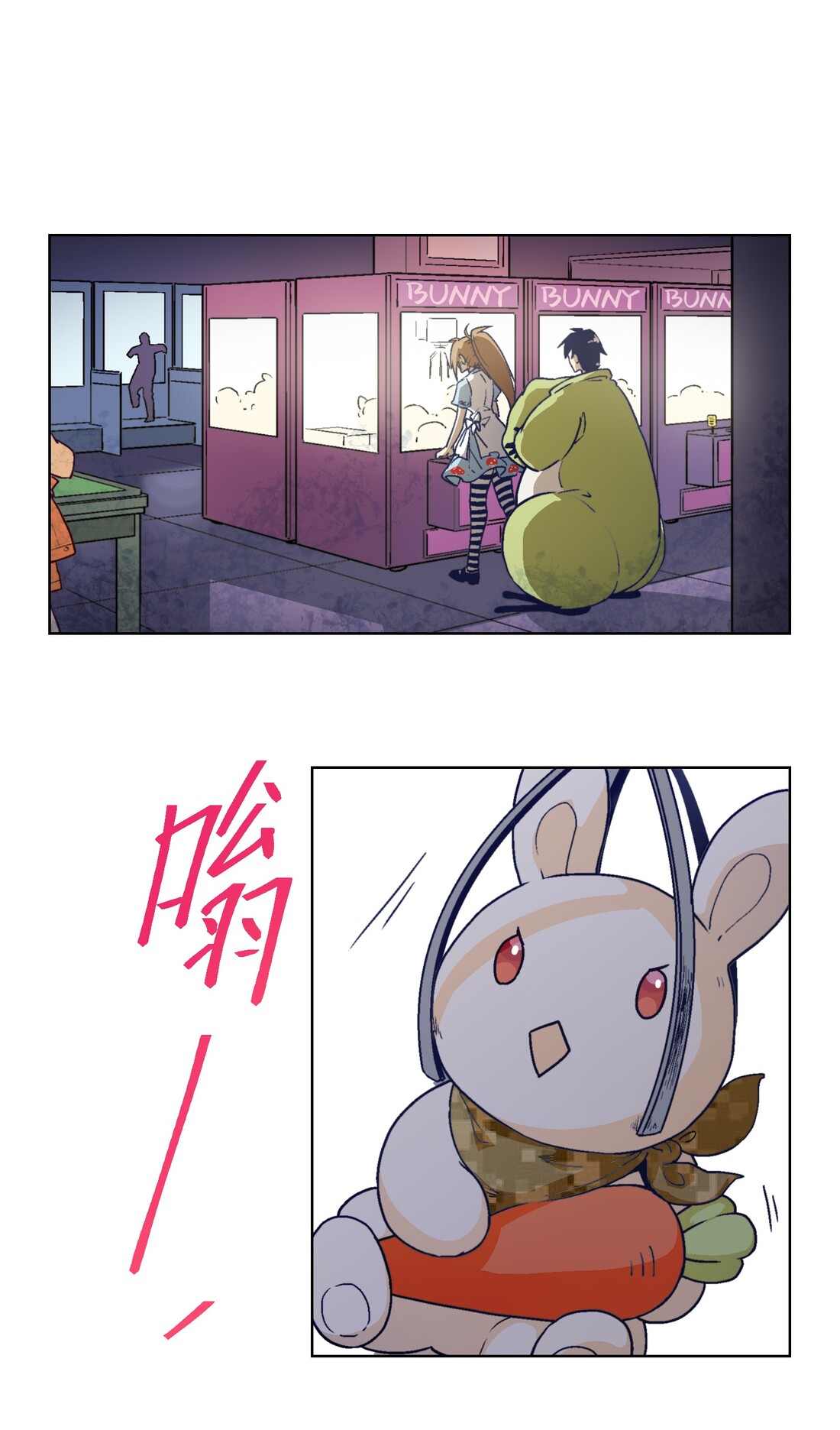 The King of Special Forces Reborn in School, Popular With Girls ตอนที่ 12 หน้า 20