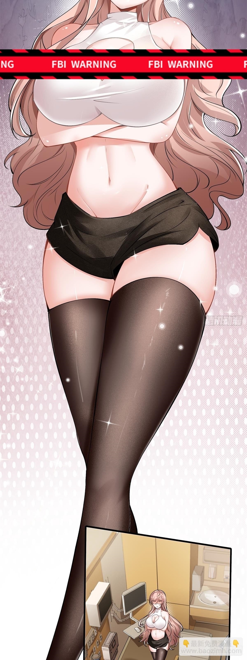 ขอล่ะอย่าเป็นที่ 1 เลย ตอนที่ 45 หน้า 19