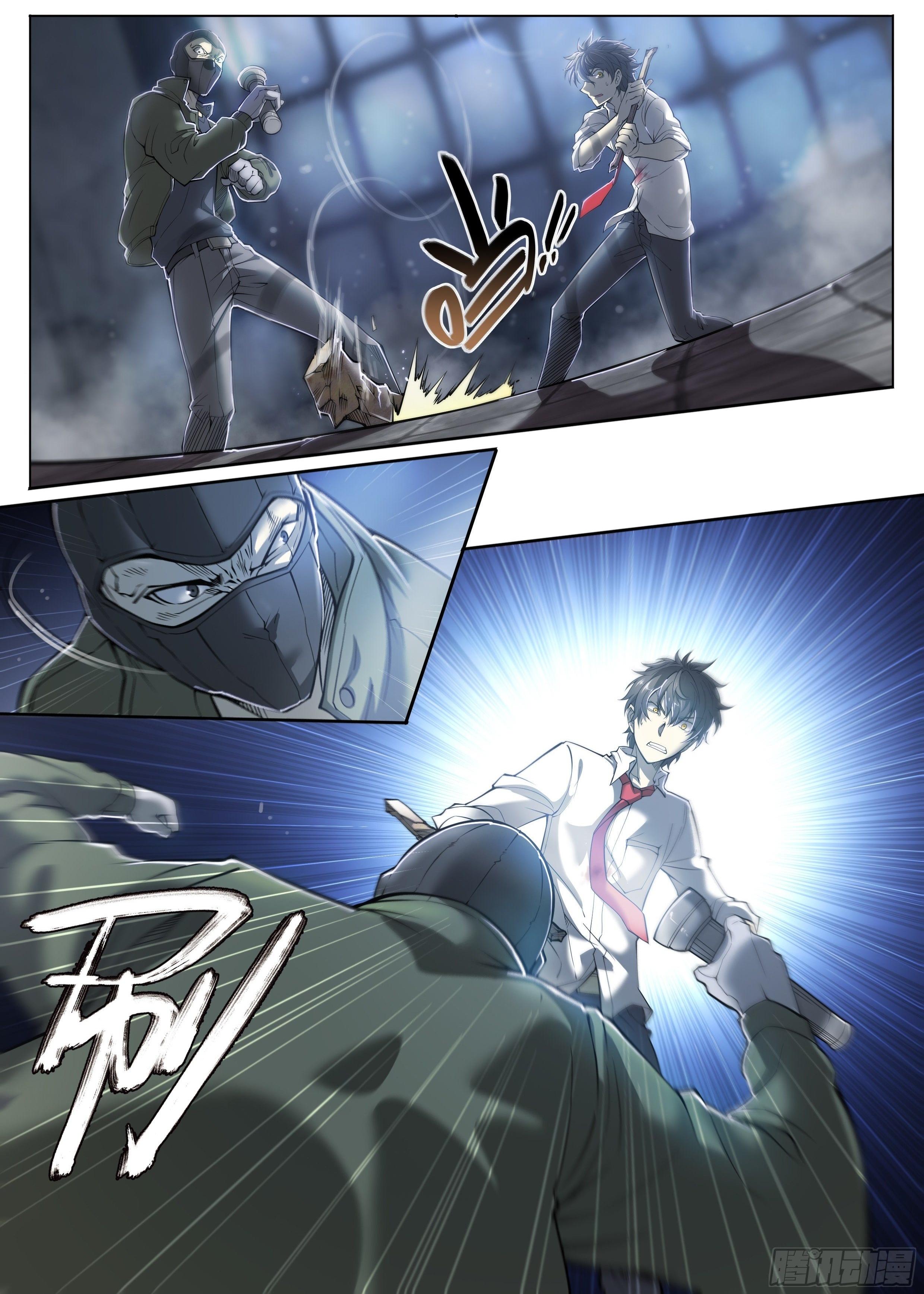 Apocalypse Forecast ตอนที่ 17 หน้า 4