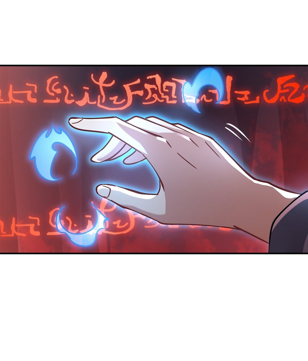 ศิษย์ของข้าล้วนมีอนาคตที่ยิ่งใหญ่ (ชนจีน) ตอนที่ 124 หน้า 43