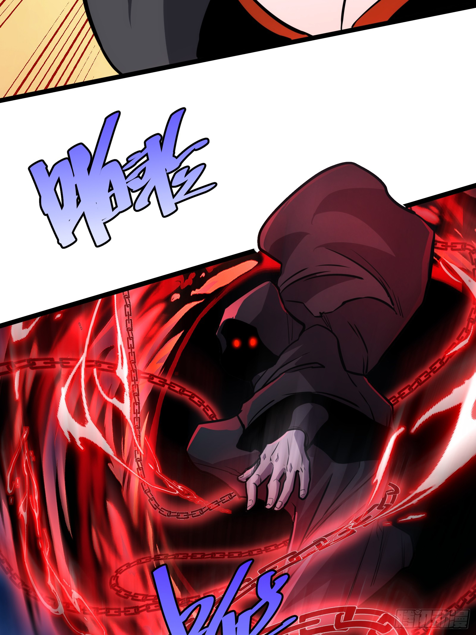 บังคับใจตัวเองก็ไร้เทียมทานได้ ตอนที่ 51 หน้า 18