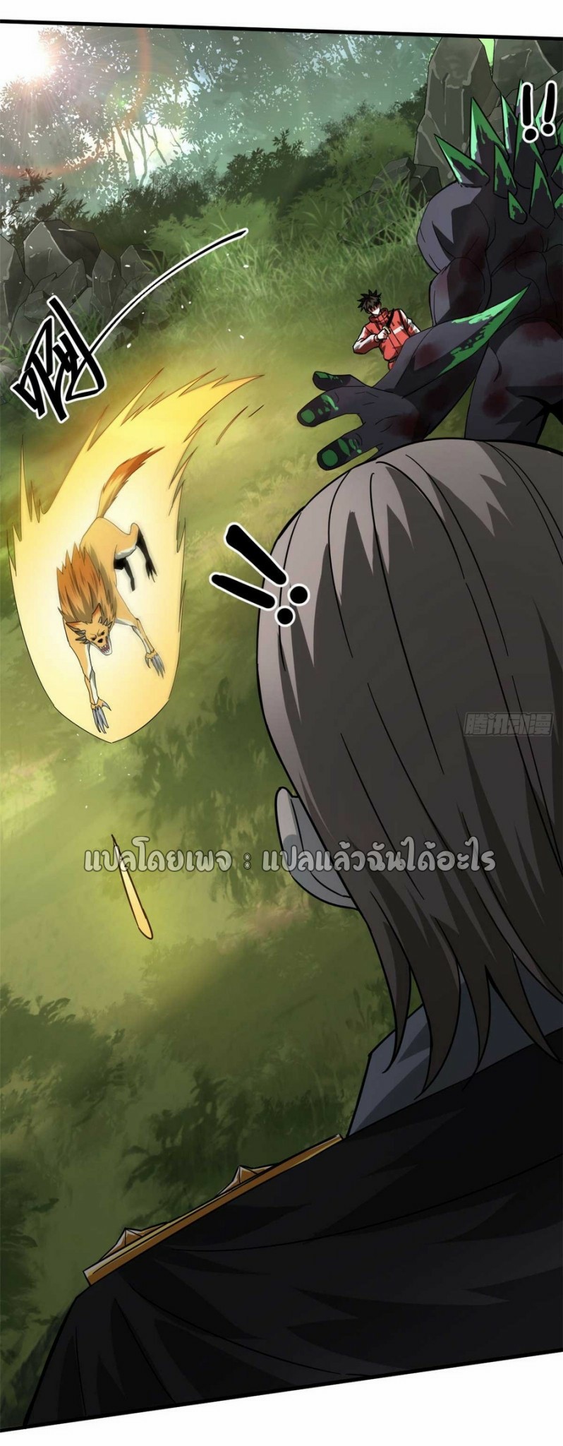 รูเล็ตเวิลด์ สุ่มไอเทมเอาชีวิตรอด ตอนที่ 109 หน้า 8