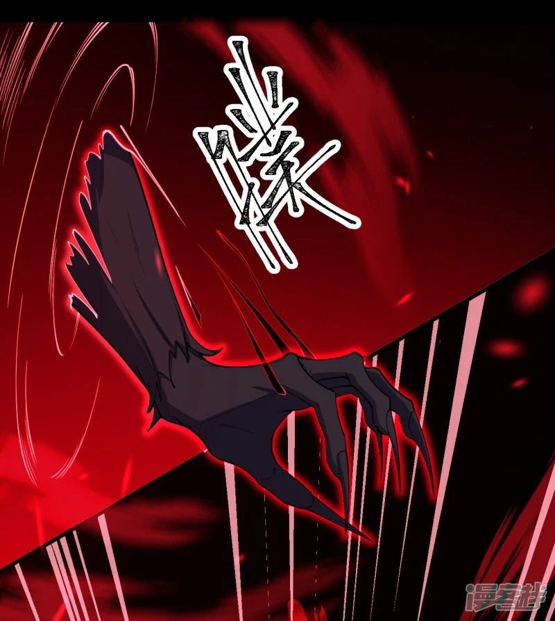 บรรพบุรุษผู้ขัดเกลากายา (ทันจีน) ตอนที่ 191 หน้า 69