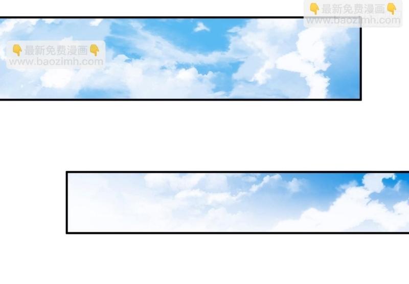 ข้าแค่ไม่เล่นไพ่ตามเกม ตอนที่ 120 หน้า 38