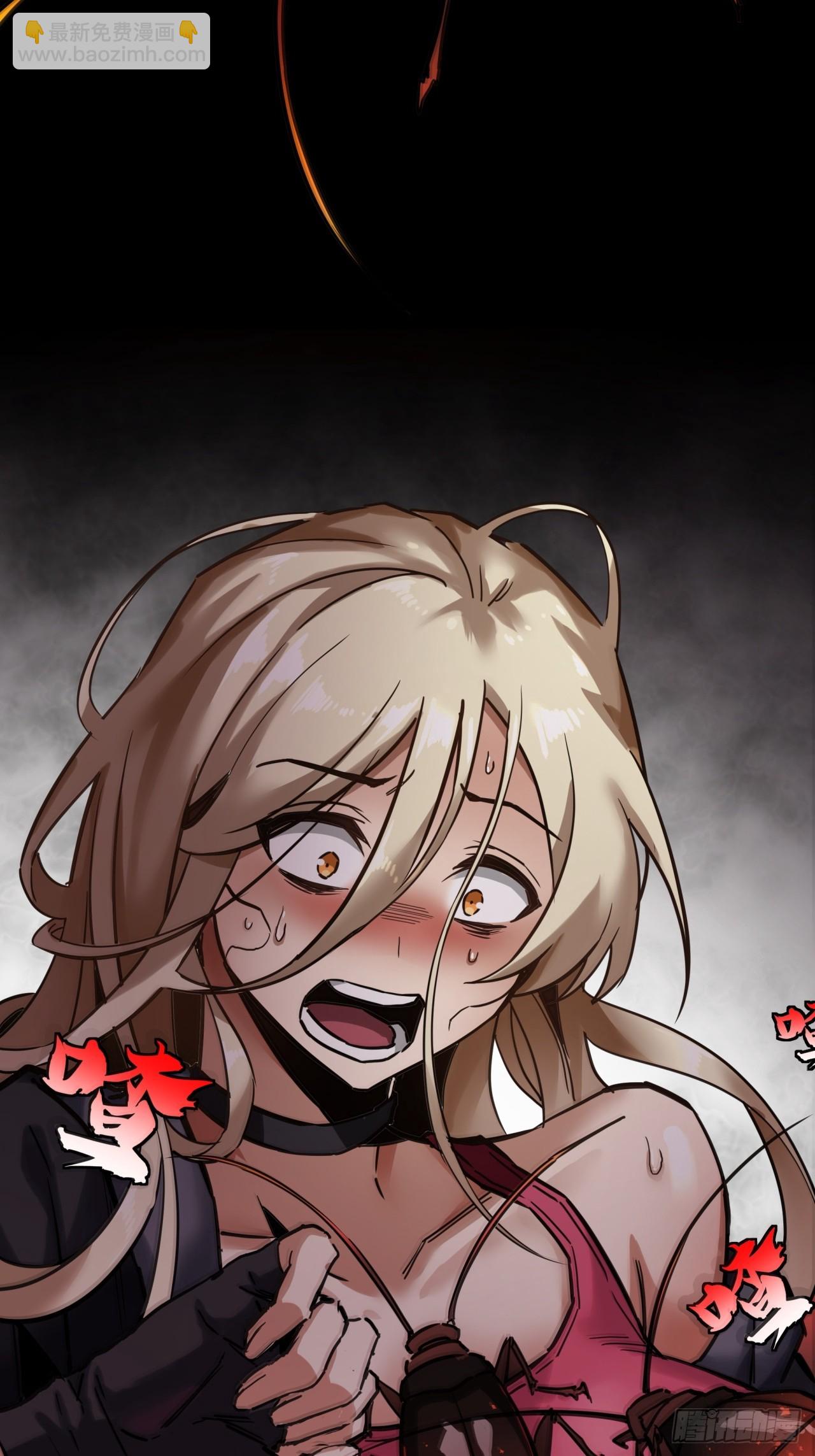 ผมโหดที่สุดในเกมนี้นะครับ ตอนที่ 4 หน้า 11