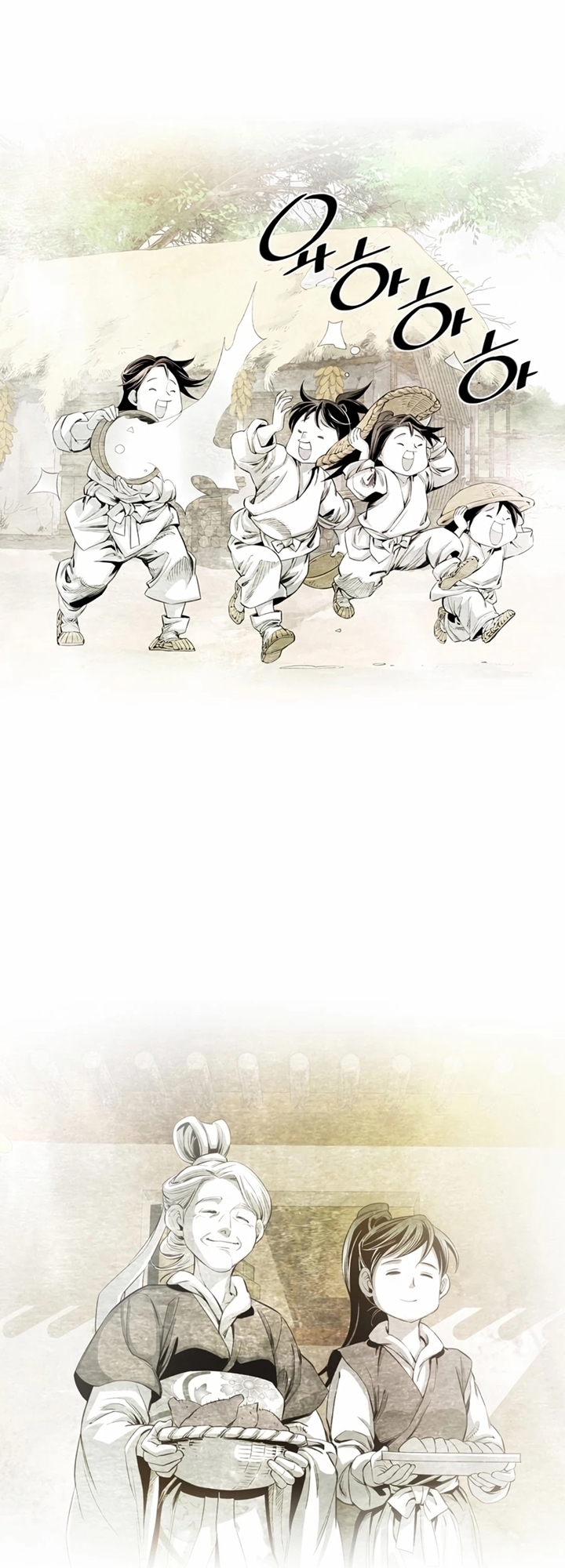 เส้นทางสู่สวรรค์ ตอนที่ 22 หน้า 30