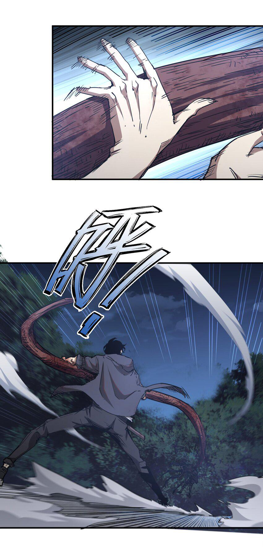 กลับมาเกิดใหม่ในยุคก่อนวันสิ้นโลก! ตอนที่ 7 หน้า 33