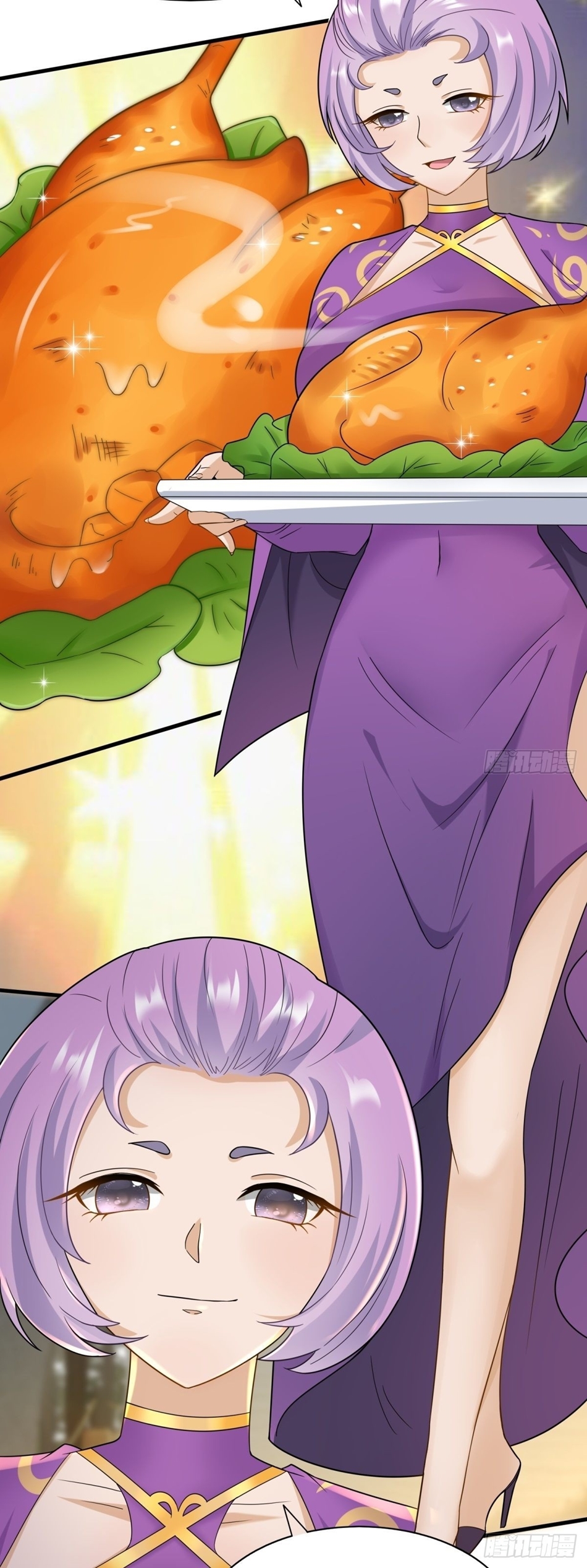 ขอล่ะอย่าเป็นที่ 1 เลย ตอนที่ 98 หน้า 4